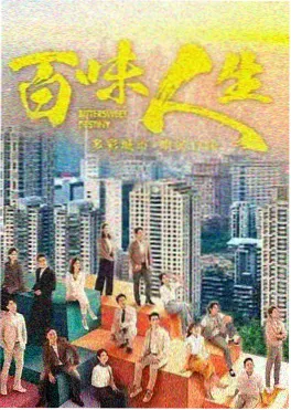 cc视频科幻剧集星际信使画面